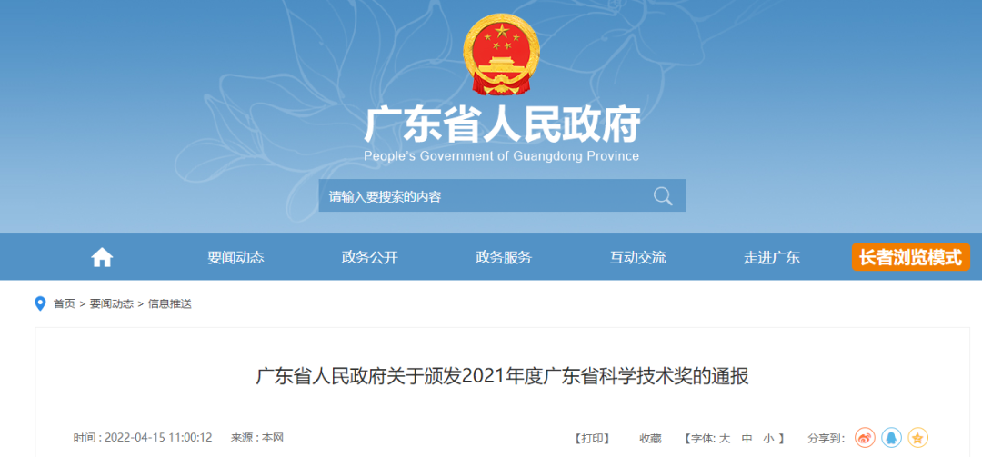 微信圖片_20220420134320.png 微信圖片_20220420134320.png